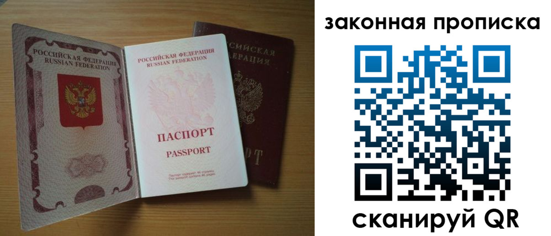 регистрация для школы в Саках